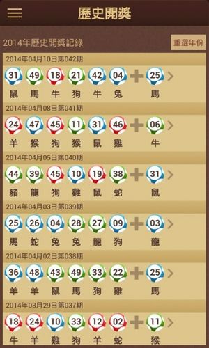 23087期体彩七星开奖结果揭晓，梦想与幸运的碰撞体彩七位数21072开奖结果