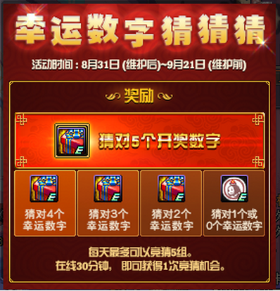 23109期7位数开奖结果，揭秘幸运数字的魔力七位数21103期开奖号码