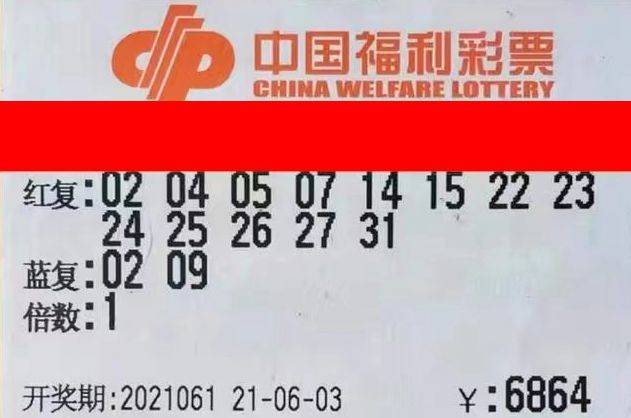 2017年江苏七位数第34期开奖揭晓，梦想与幸运的碰撞江苏7位数21101期开奖结果