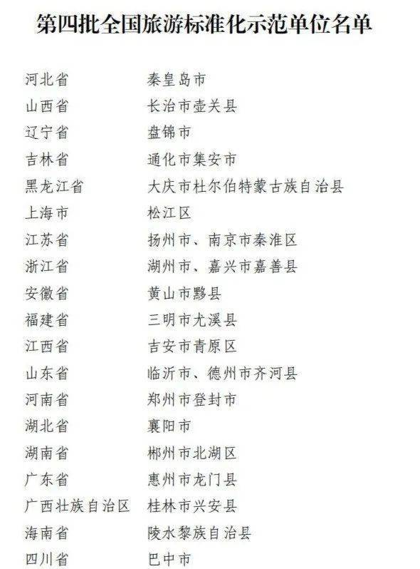 探索第21,693期7位数开奖结果，数字的奥秘与幸运之旅七位数21126期开奖结果