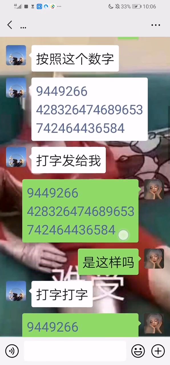 揭秘本期7位数开奖结果，幸运数字背后的奥秘与惊喜这期7位数开奖结果是什么