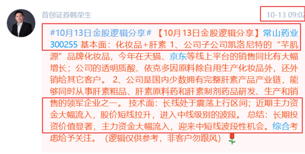 广东7位数,揭秘中奖背后的故事与幸运密码广东7位数开奖结果今天