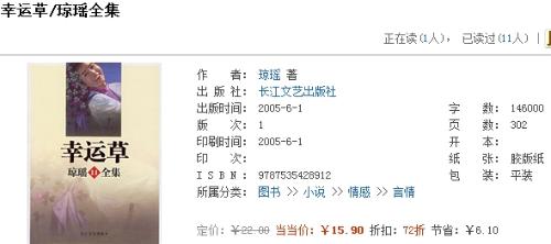 广东7位数，揭秘中奖背后的故事与幸运密码广东7位数开奖结果今天