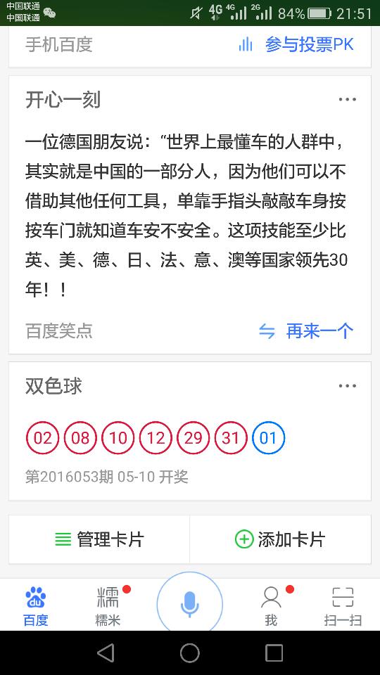 7位数开奖结果揭晓，203年9月14日，幸运数字的闪耀时刻体彩第20129期开奖结果7位数