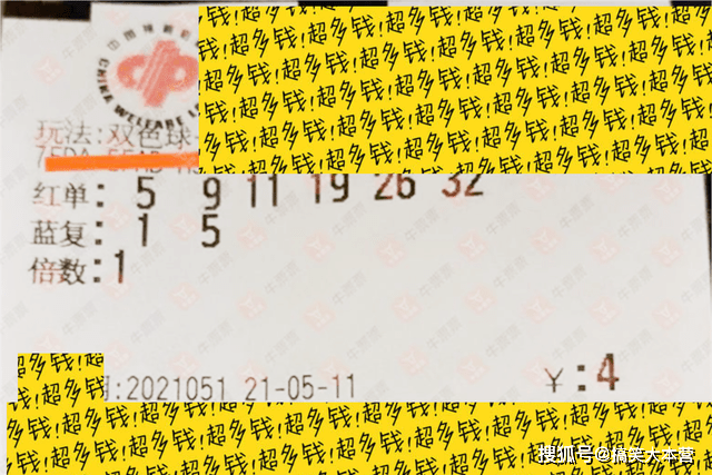 学生风采 第14页