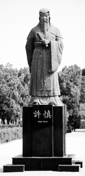 曾道正版资料免费大全，一肖之谜的探索与启示曾道正版资料免费大全一肖一码双色球开奖结果