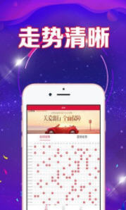 308k，二四六天天好彩的数字密码308k二四六天天、好彩资料大全 小说