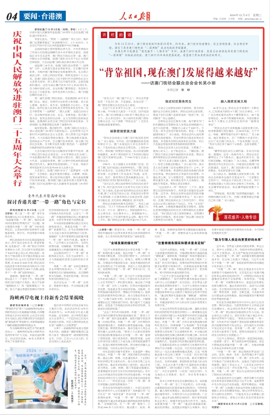 澳门2035全年免费资料大全，探索一国两制下的多元文化与经济发展新篇章澳门2023全年免费资料大全9.6米货车