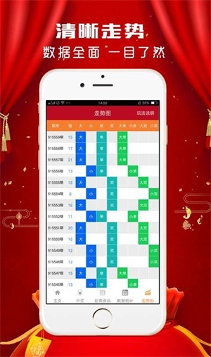 澳门2035年六开彩资料，理性看待与合法获取