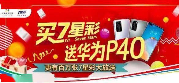 彩富网与天空彩票,手机报码的数字游戏彩富网免费资料大全天空彩天下彩手机最快报码