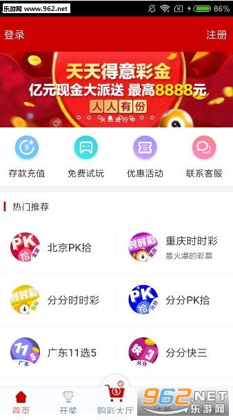 澳门彩历史开奖结果走势图，透视数字背后的故事新澳门彩历史开奖结果走势图分析