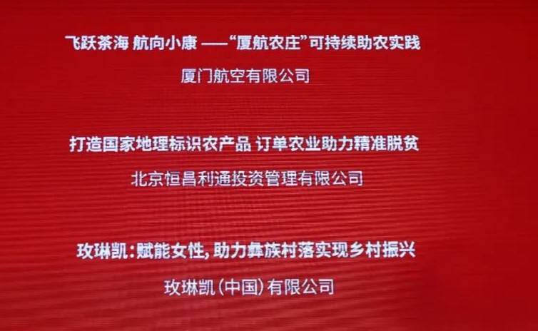 澳门正版资料大全，助力精准扶贫，共筑小康之路澳门正版资料大全资料贫无担石奥门免费资料五谷丰登