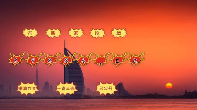 澳门49-62精准资料大揭秘，凤凰网独家解析与免费分享7777788888管家婆网一