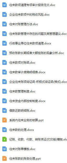 四年级主任 第10页