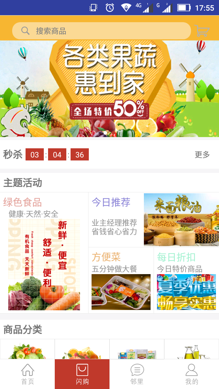 探索新澳2035，未来社区的智能管家—管家婆资料的前瞻视角