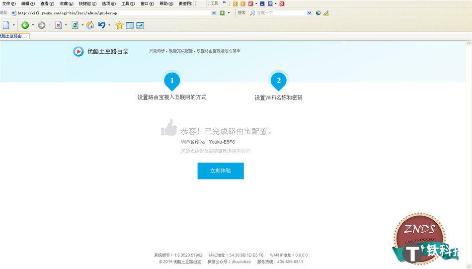找回123456789，重拾昔日便捷的网址之家找回118网址之家资料