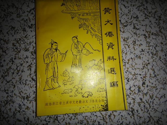 探寻黄大仙精选资料，一肖与一号背后的奥秘黄大仙精选资料一肖一码com