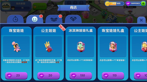 探索未知,小海龟冒险2的奇幻之旅小海龟冒险2下载