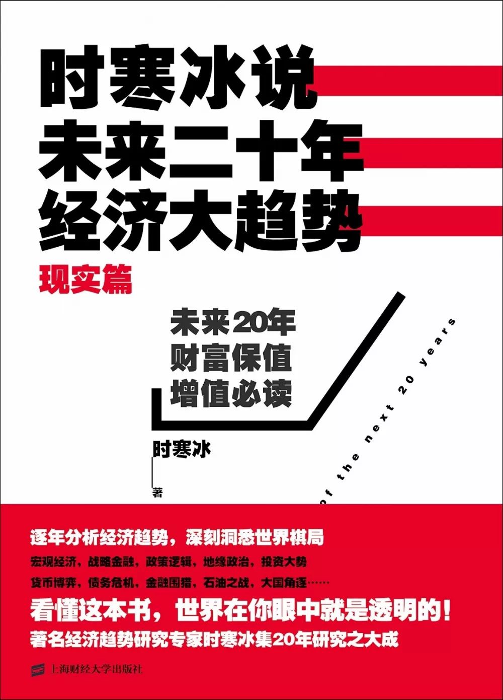 管家婆正版四不像图，重塑企业管理的未来管家婆正版四不像图片大全