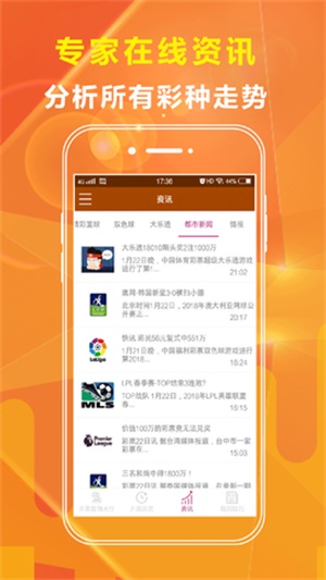 澳门精准免费资料大全，聚侠网之谜澳门精准免费资料大全聚侠网全牟开奖结果