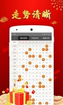 探索2018年彩图世界，红姐统一图文库的魅力之旅红姐统一彩图库免费