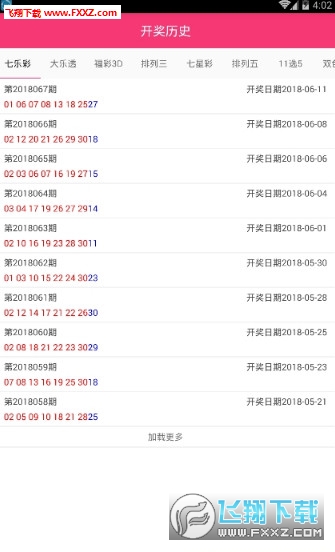 揭秘二四六天好彩(943CC)免费资料大全，真相与风险并存二四六天好彩(944cc)免费资料大全二四正版金牛网