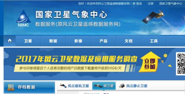 六年级主任 第7页