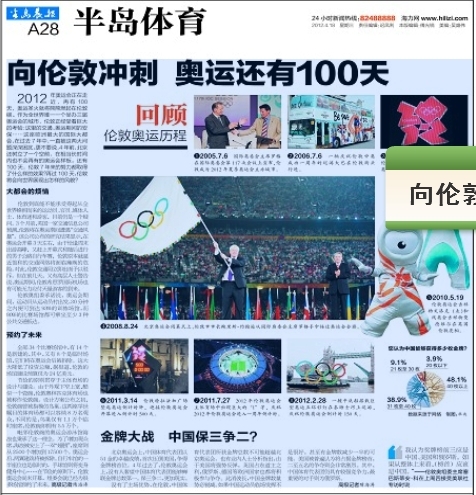探索香港图库，免费资料大全与看图的乐趣香港图库2021