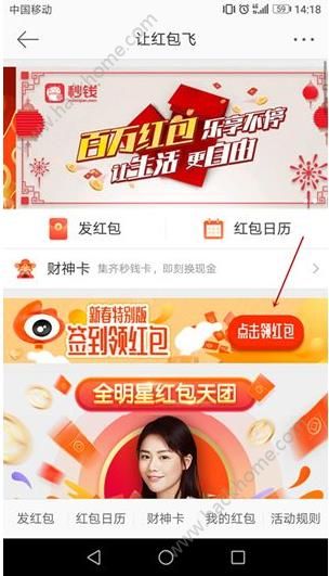 快乐幸运彩盒，开启生活中的惊喜与奇迹快乐幸运彩盒下载安装