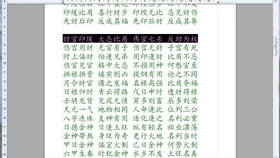 2019年特马生肖图，传统与现代交织的幸运符号二0一九年特马生肖图