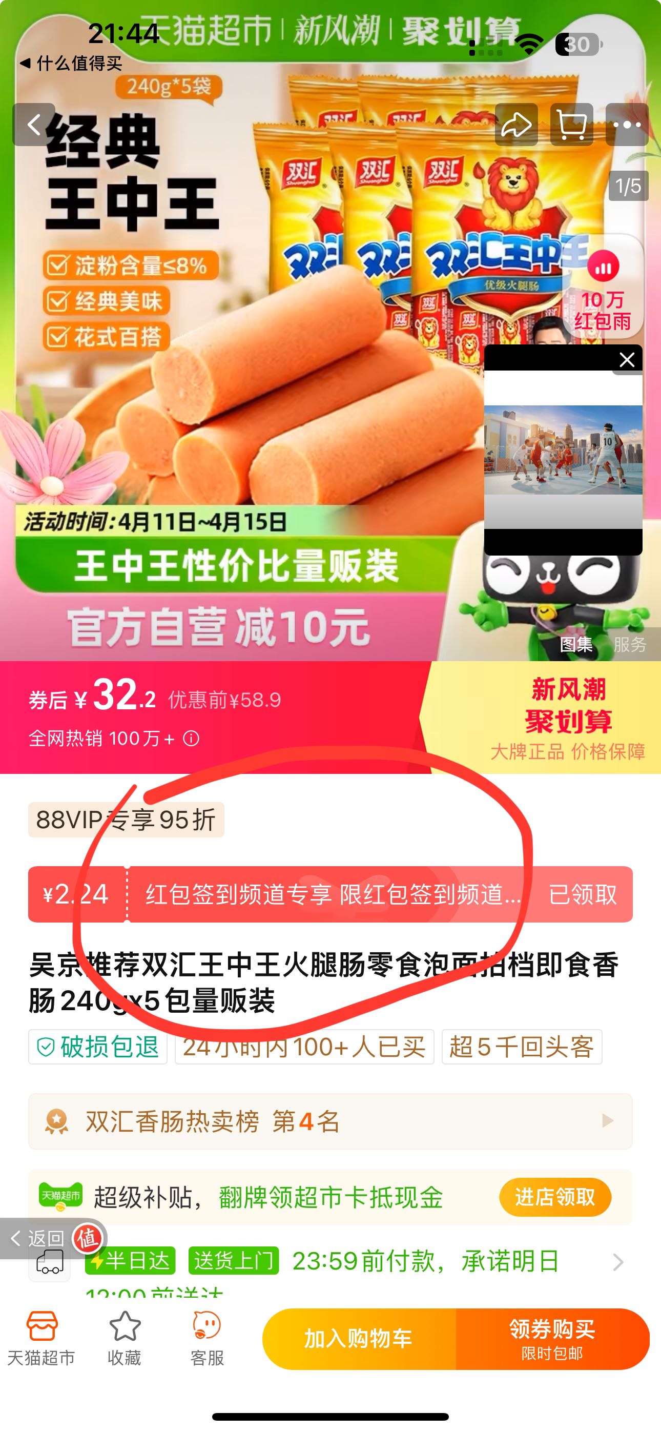 揭秘王中王的秘密—52.0论坛的深度剖析王中王555525论坛2021