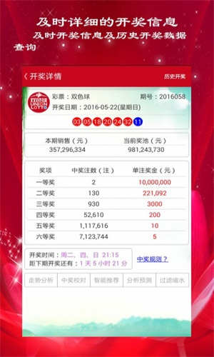 白小姐四肖必选期期的奥秘与包青天的智慧启示白小姐四肖必选期期中脑筋急不象白小