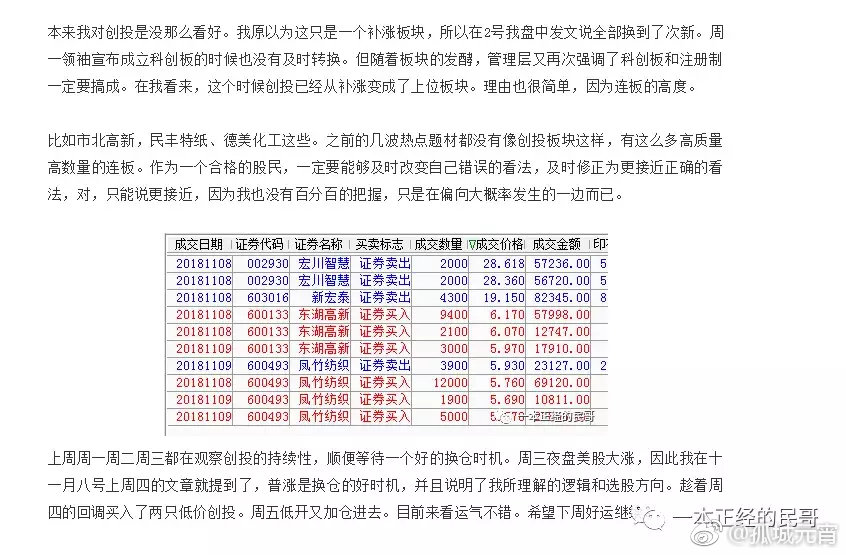 4876铁算结果开奖，一场关于命运与智慧的奇妙小说4887铁算结果开奖结果小说 192.168.0.1