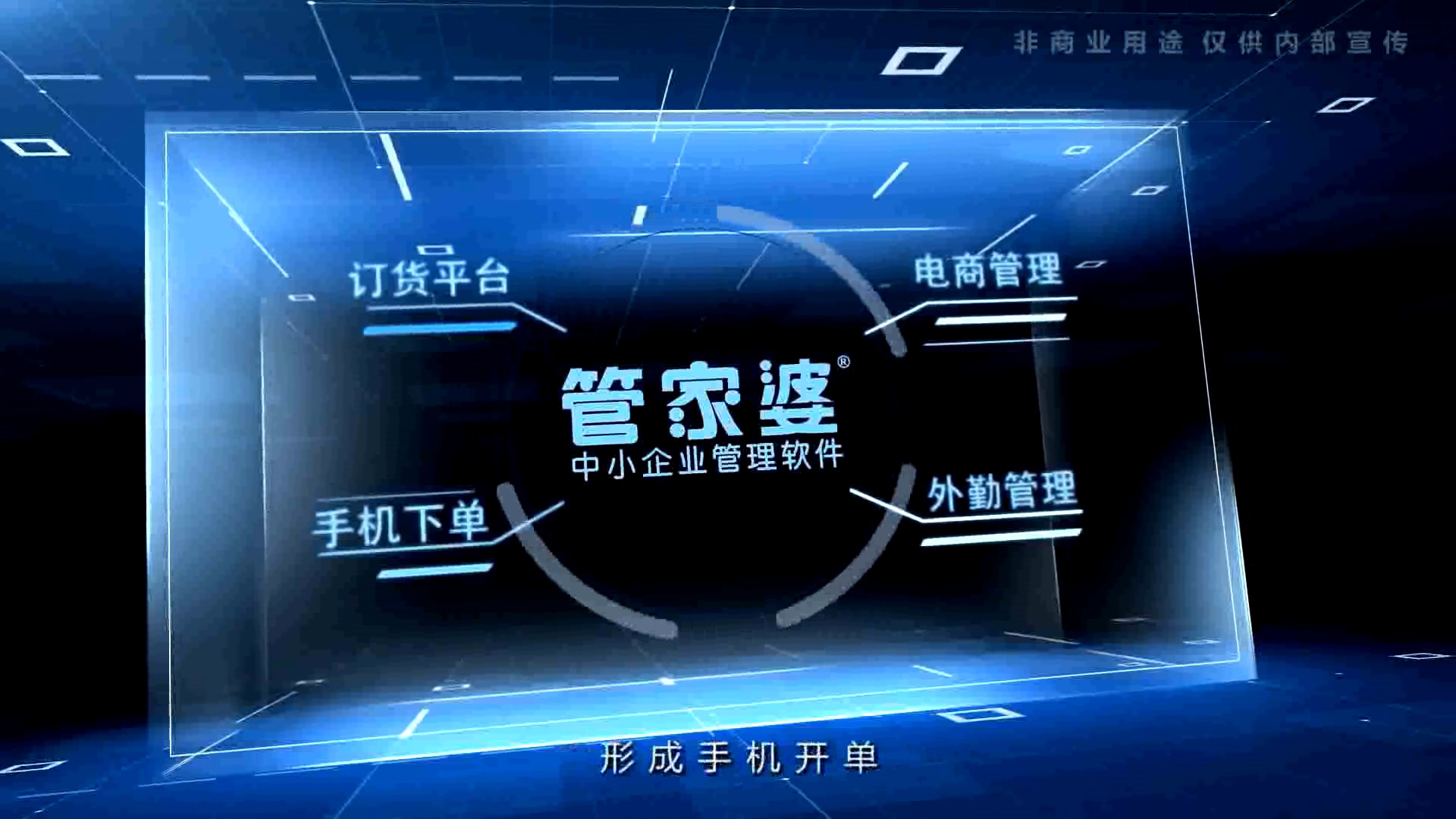 管家婆正版资料免费，破解财务管理的秘密武器