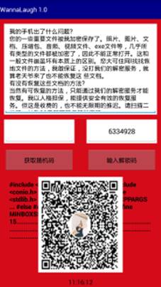 揭秘管家婆三期必开一期精准G49的真相，理性看待彩票与概率管家婆三期必开一期精准老黄历