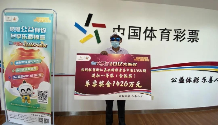 探索新奥历史，揭秘最新开奖结果背后的故事新奥历史开奖最新结果查