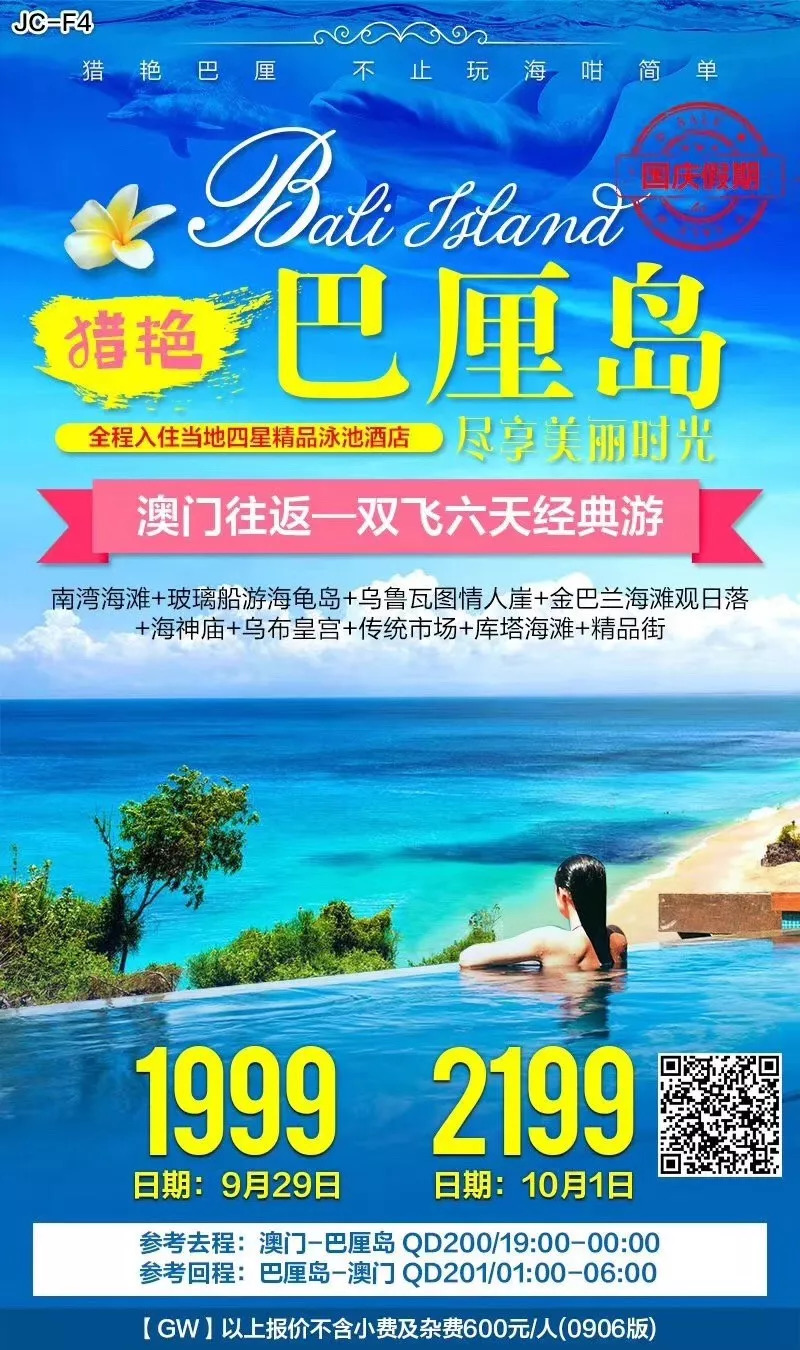 澳大小说网，文学的海洋，梦想起航的地方澳大小说网精选珍藏版免费阅读