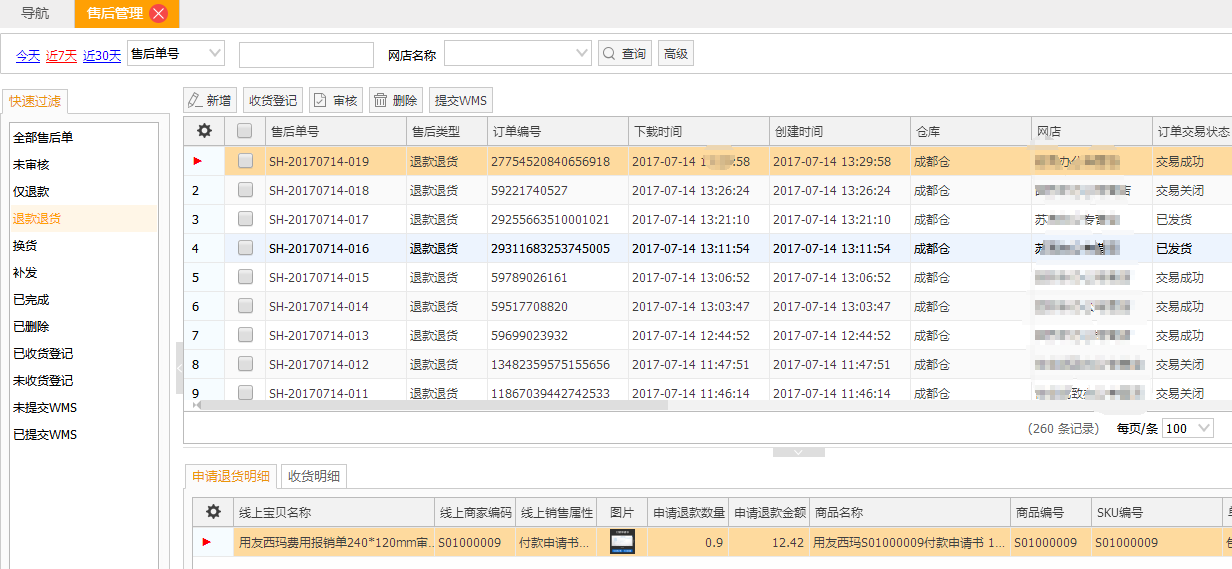 管家婆一码与白蛇图坛，探寻神秘数字背后的文化寓意