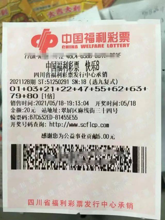 天下彩与香港免费资料，理性看待彩票信息，享受生活乐趣天下彩与香港免费资料百度百科