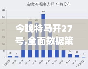 今日特马，揭秘开奖结果背后的故事与意义2020今日特马结果开奖结-今日特马结果.