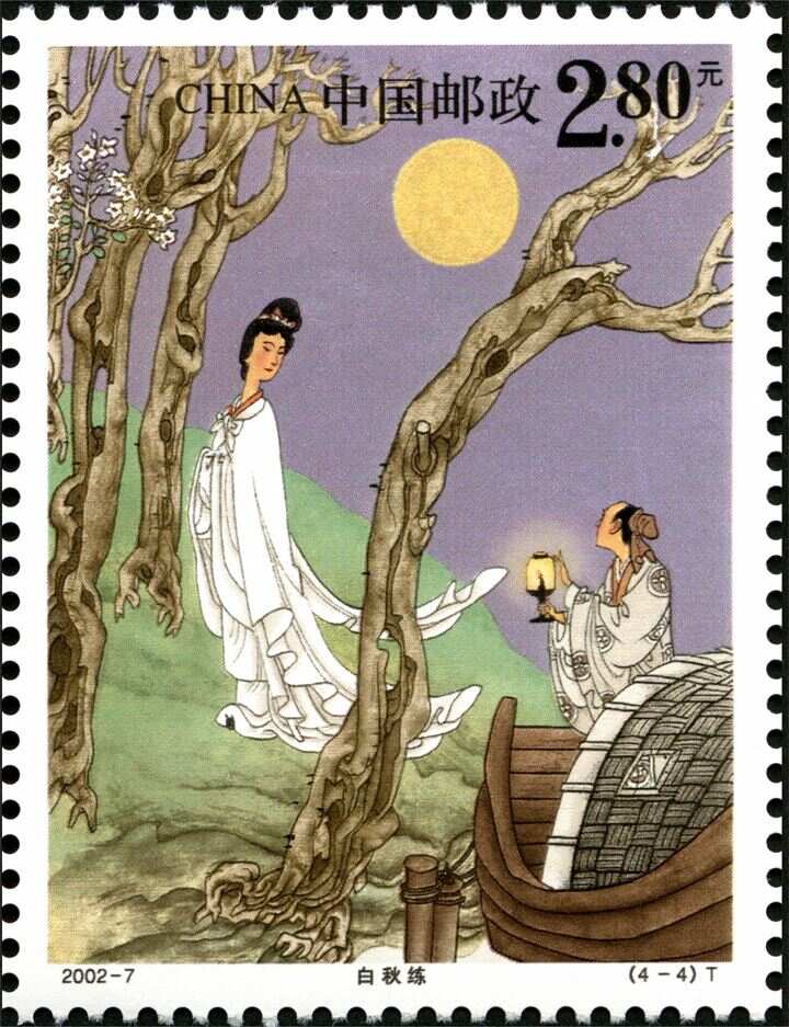 澳门五星卫视聊斋秀的奇幻之旅，传统与现代的奇妙融合澳门聊斋志异邮票