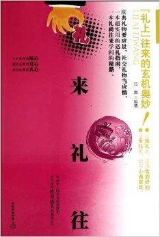揭秘二四六天天玄机图的奥秘，古老智慧与现代解构二四六天天玄机图资料2019