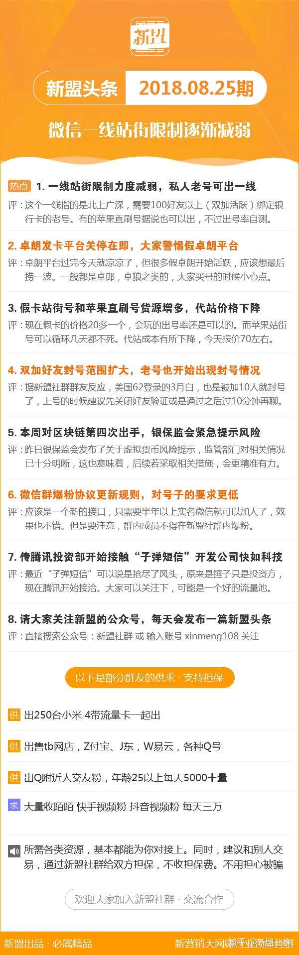 探索马会传真论坛，免费交流的魅力与价值马会传真论坛免费资料十年