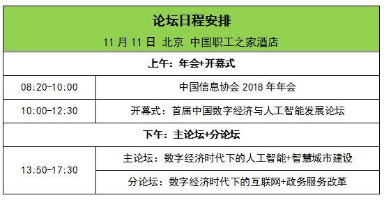 蓝姐平码论坛，数字世界的理性与智慧之光蓝姐平码内部
