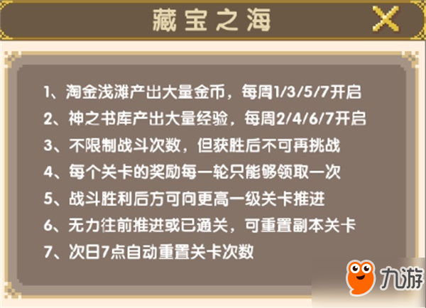 全年资料免费大全6749,解锁知识海洋的无限可能一点红全年资料免费大全