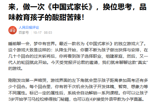 澳门码开奖记录，揭秘背后的数字游戏与文化现象澳门码开奖记录下载