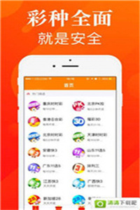 学校招聘 第10页