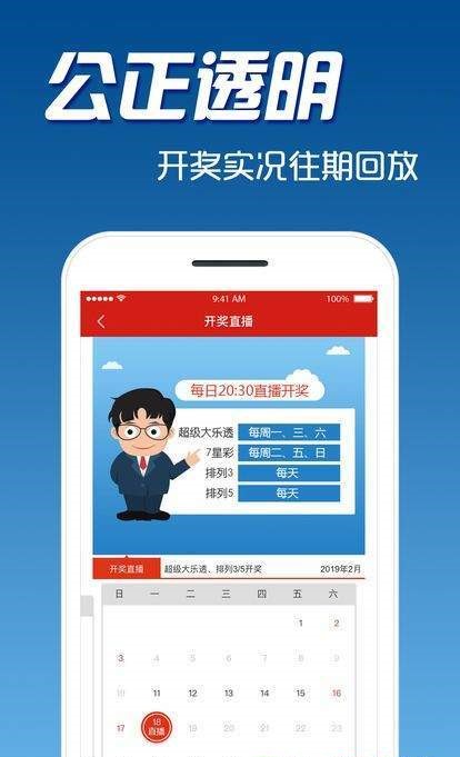 探索澳门，免费资料大全的全面指南打开澳门免费资料大全澳门开奖冰箱结冰