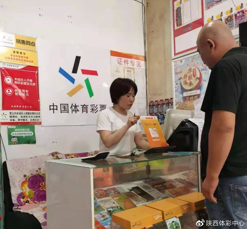 揭秘管家婆一肖的真相，理性看待彩票与中奖技巧
