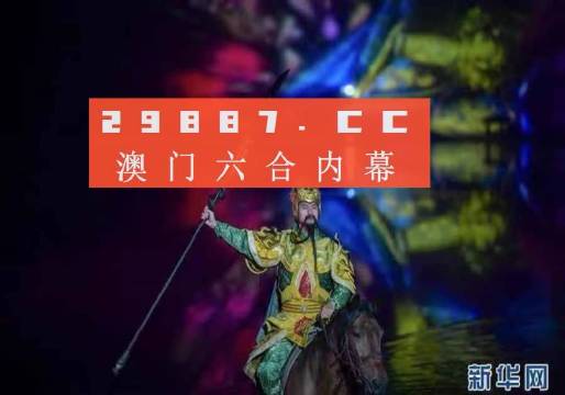 澳门最准一肖预测与理性投注的智慧澳门最准一肖一码一码配套成龙A超级风云